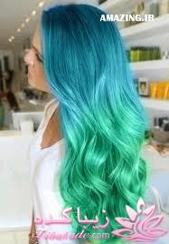 مدل های زیبا رنگ مو فانتزی